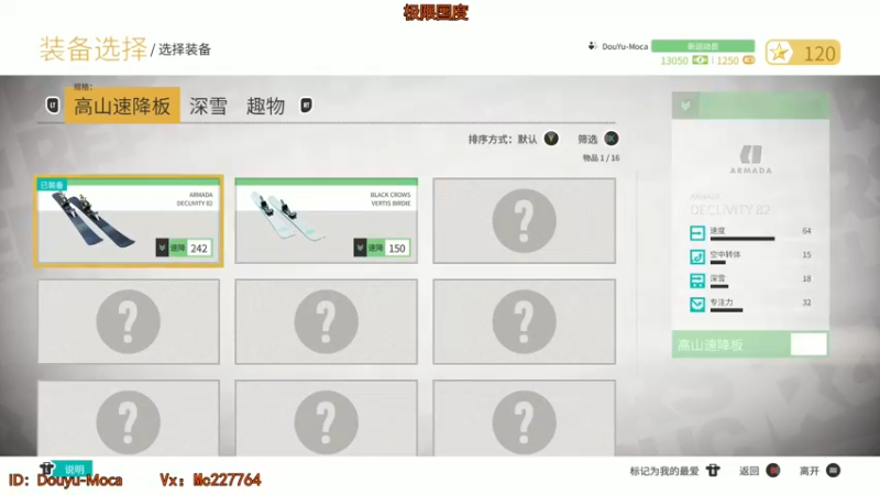 【2021-11-02 21点场】摩卡加冰丶：跑毒图了！（摩卡