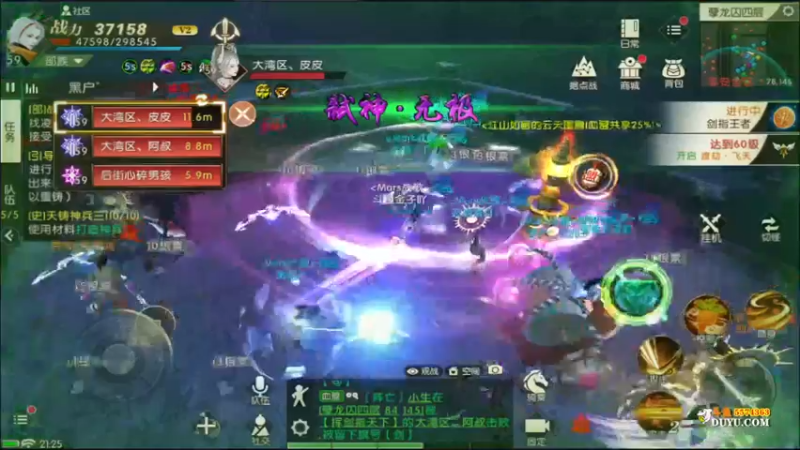 【2021-11-02 21点场】金子Pro：看直播领取好礼哟~