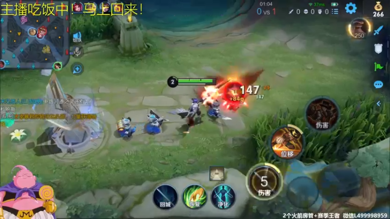 【2021-11-03 08点场】大魔王夏天天丶：射手Q区单排上荣耀，射手玩家必学