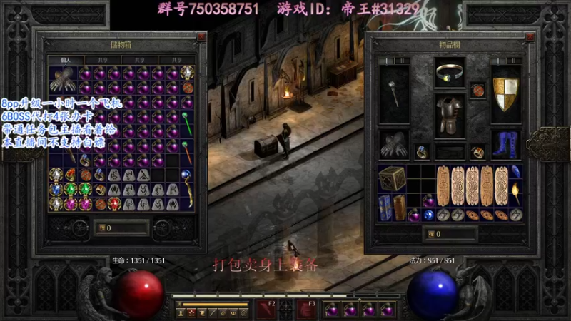 【2021-11-03 19点场】灬帝丶王灬：帝王的直播间：多人生存游戏