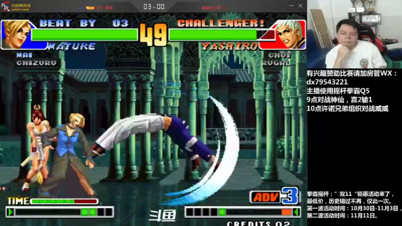 【2021-11-02 22点场】格鬦家大口：晚上好，玩玩游戏，欢迎来吹牛逼！