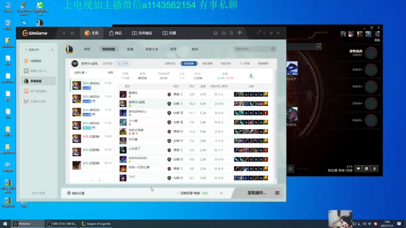 【2021-11-03 01点场】一万九千把大头：离大头起飞还有20天