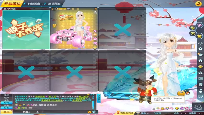 【2021-11-01 21点场】紫阳阿楠丶：新赛季大师想冲刺第25个