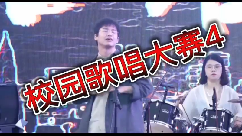 校园歌唱大赛4