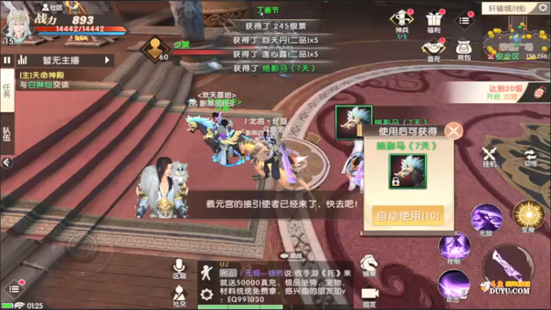 【2021-11-03 01点场】金子Pro：看直播领取好礼哟~