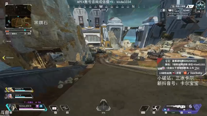 【2021-11-03 04点场】YW三冰卡尔：场伤4000 钻粉骷髅海~~（