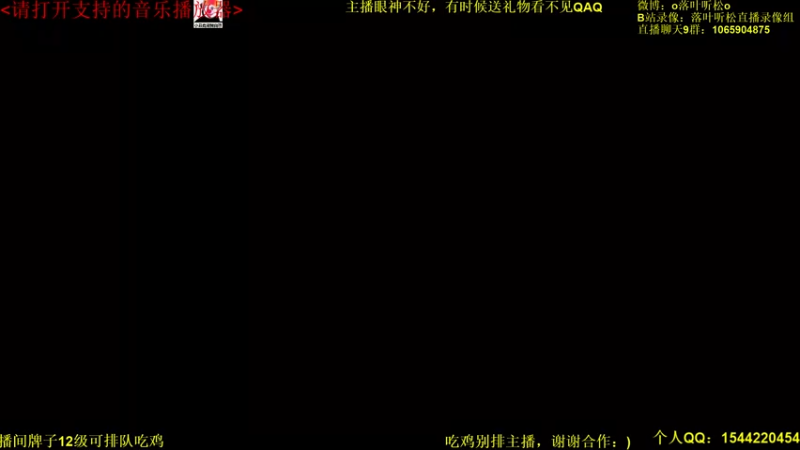 【2021-11-03 14点场】落叶听松：下午竞技场，晚上继续副本冲锋！