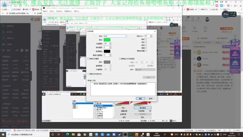 【2021-11-03 15点场】正版管子：【管子】病娇模拟器·另类高能游戏主播