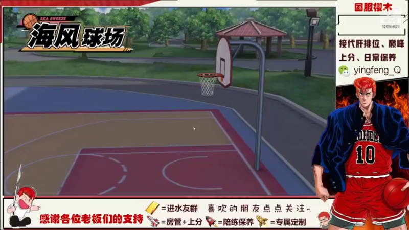 【2021-10-28 22点场】樱枫丶Q：11.4赛季结束，大家加油