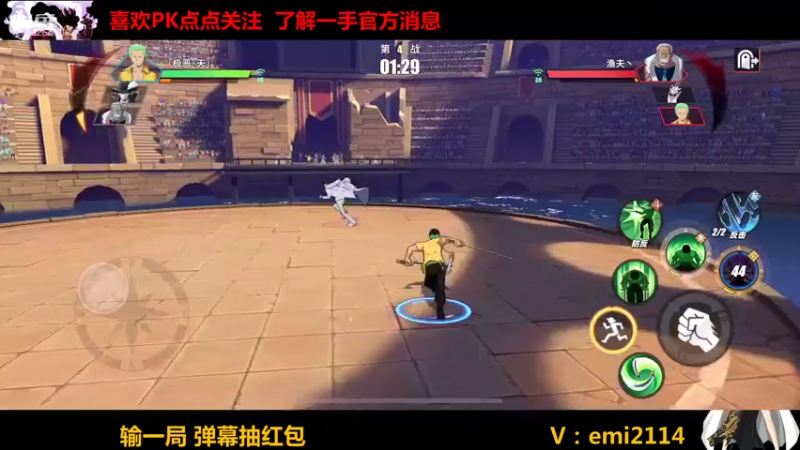 【2021-11-02 21点场】不是老年人：航海王卡普佩罗娜真好玩