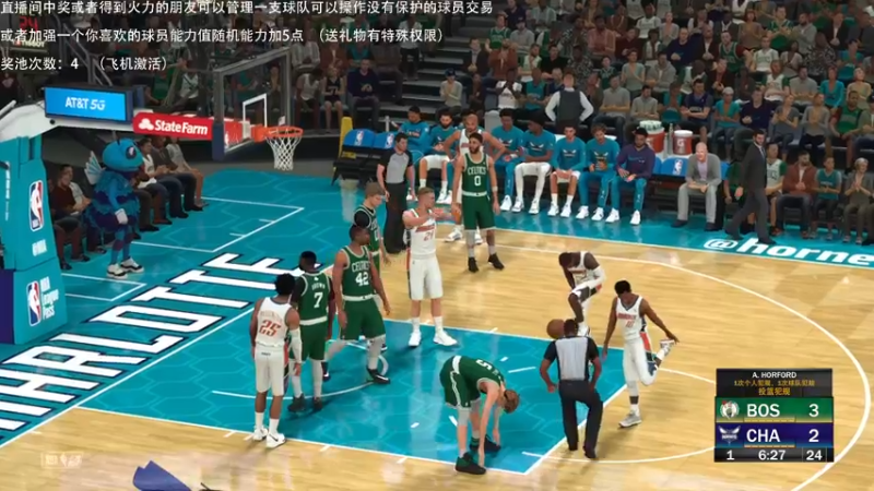 【2021-10-30 02点场】喝不完的可乐：小乐：NBA2K22大联盟第一赛季来选队