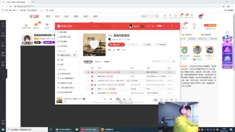 【2021-11-03 16点场】王纪超666：峡谷之巅冲分 3567314