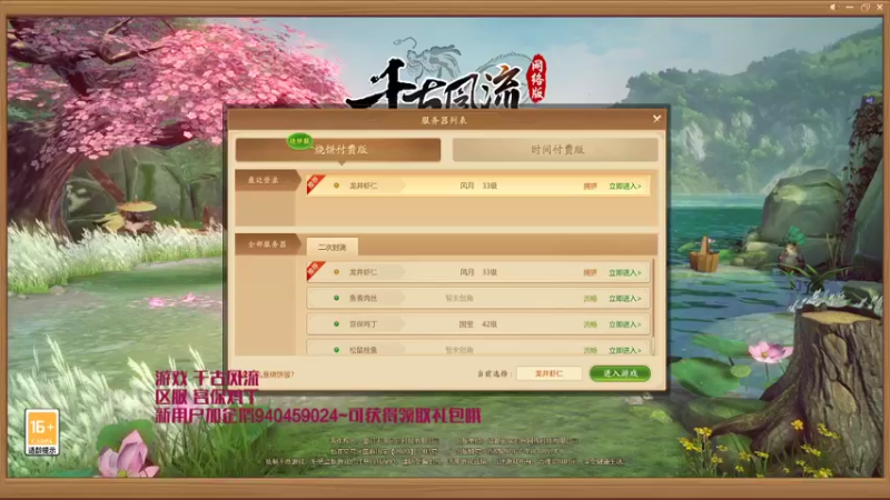 【2021-11-03 10点场】暖栀07121：暖栀07121的直播间