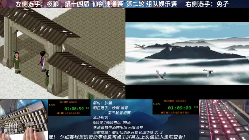 【2021-11-03 21点场】shalou88沙漏哥：S14第二轮 最终战 狼兔有约