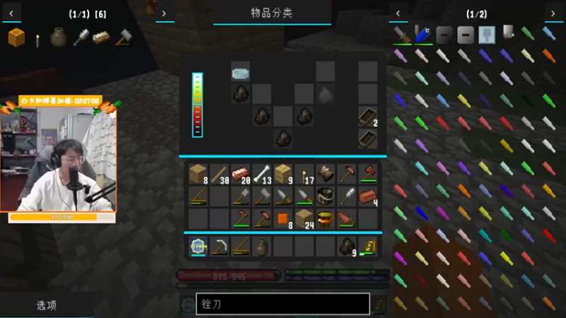 【2021-11-03 19点场】爱玩游戏的赫某人：[赫某人]群峦救援长期档