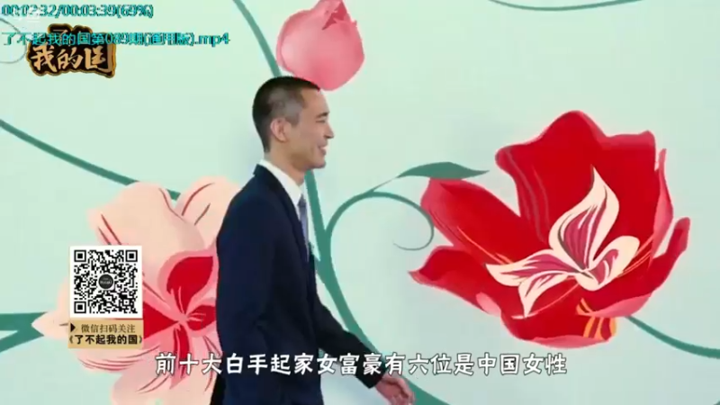 【2021-11-03 06点场】了不起我的国：哪里的话最好听？中国36种方言大比拼