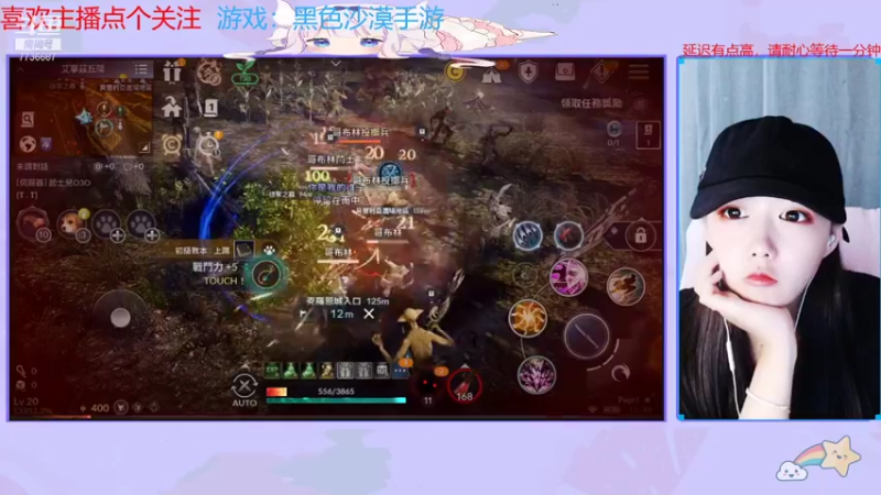 【2021-11-01 13点场】停留在雨中Cium：黑色沙漠手游来了
