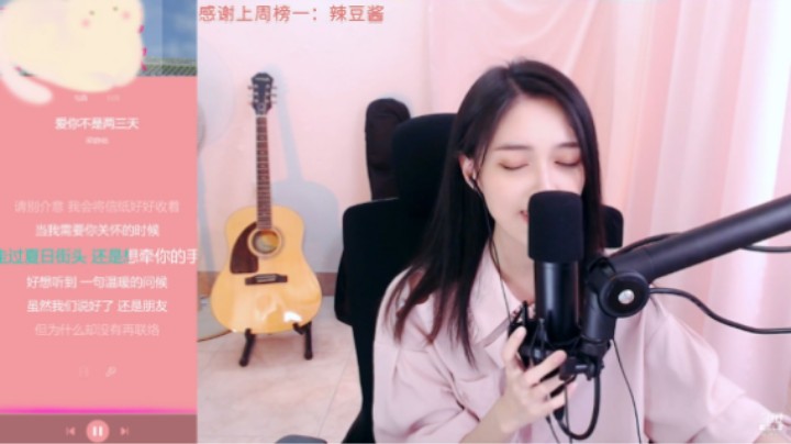 歌曲-爱你不是两三天