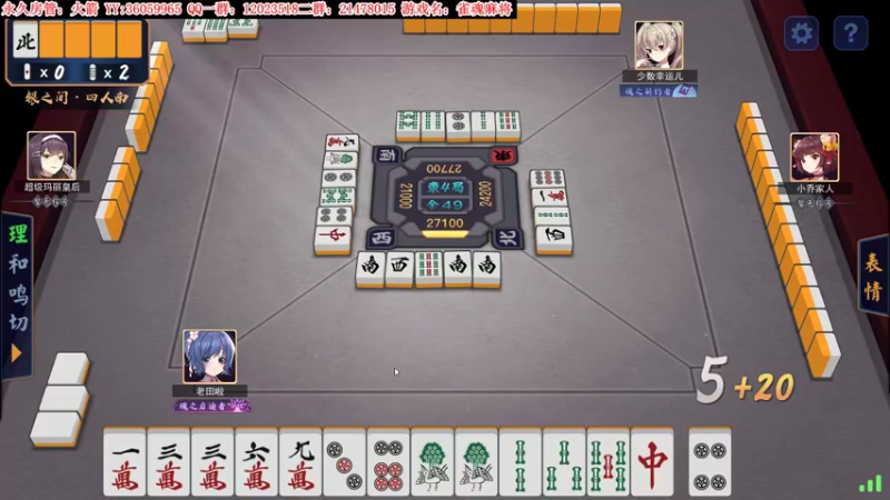 【2021-11-03 08点场】老田啦：【二哥】全自动点炮机