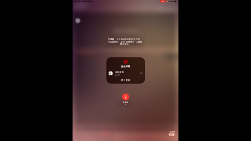 【2021-10-29 14点场】影子巅峰对决：影子巅峰对决的直播间