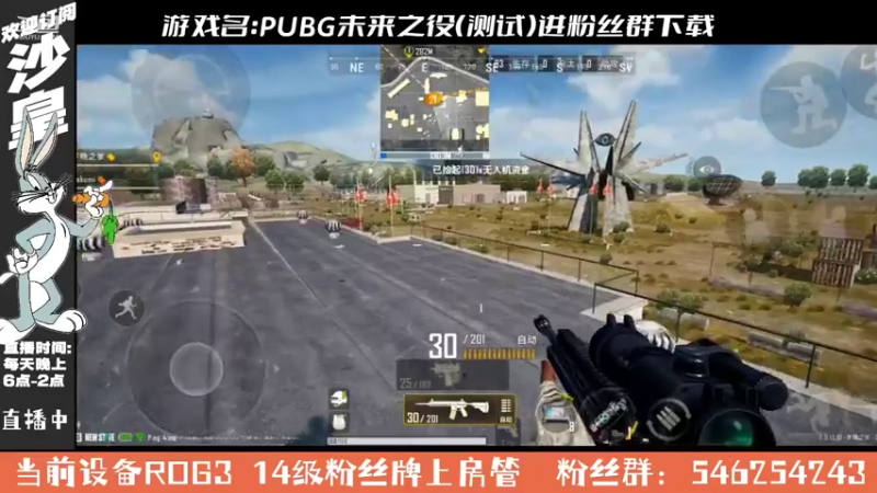 【2021-10-29 18点场】沙皇StaFenGraD：沙皇：今天摸鱼 玩未来之役