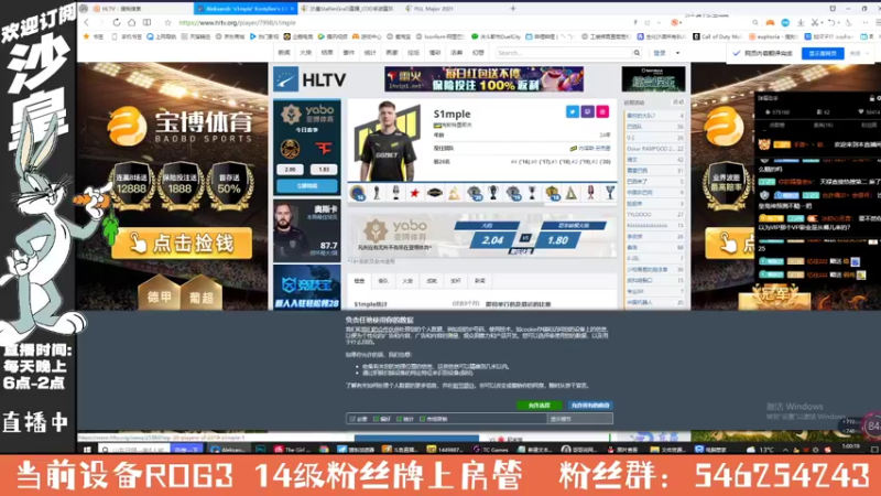 【2021-10-27 01点场】沙皇StaFenGraD：沙皇：这几天着手制作世界赛相关资讯