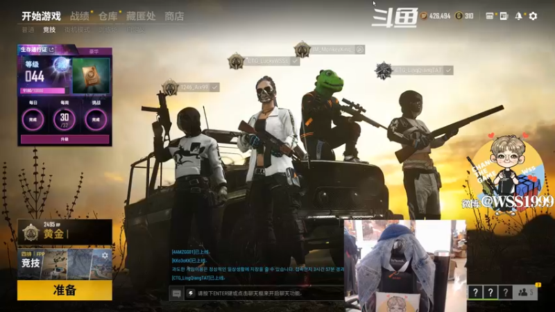 【2021-11-02 17点场】wss1999：Hello November！