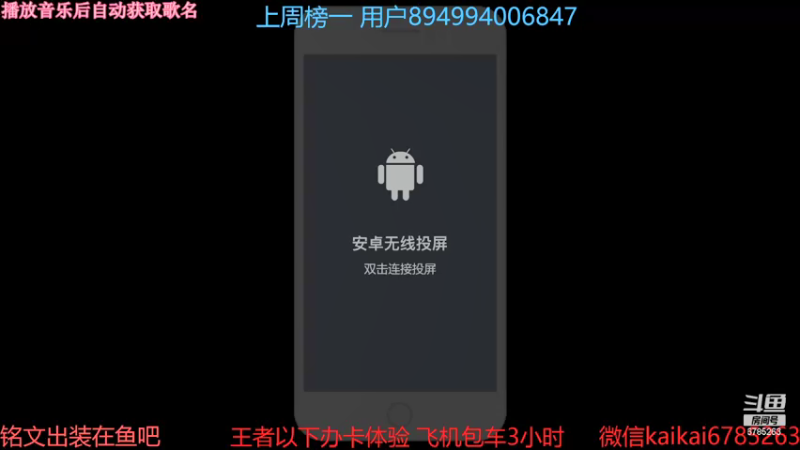 【2021-11-02 19点场】美丽开：飞机+常驻+活跃=王者！！！