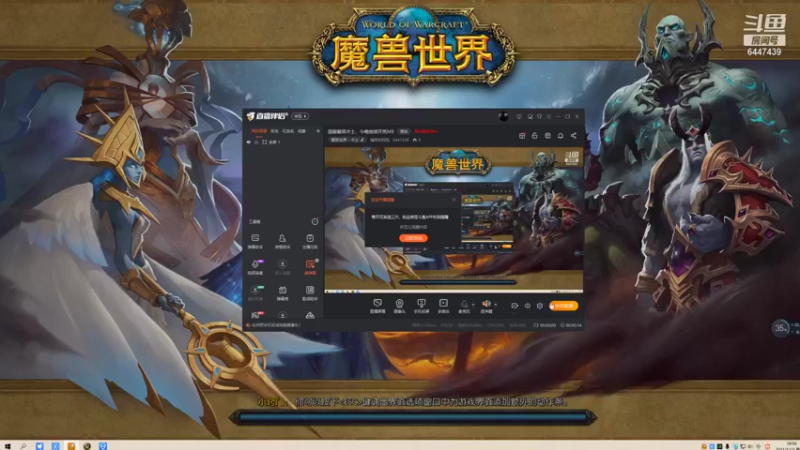 痛苦的阿祖的精彩时刻 20211103 19点场