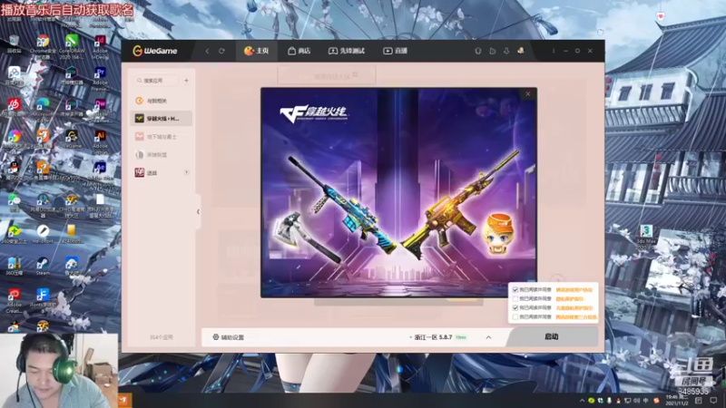 【2021-11-02 19点场】乄都比灬云飞：这叫什么  这叫做无敌 哇哈哈哈哈哈哈哈