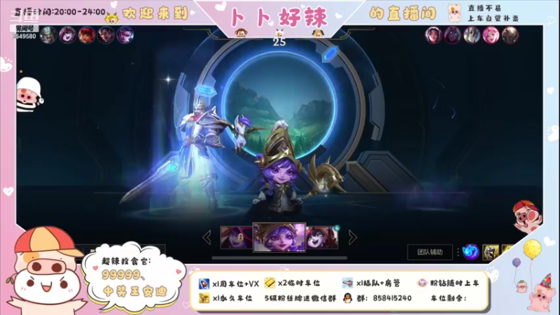 【2021-11-02 22点场】卜卜好辣：这波是辣妹冲击！