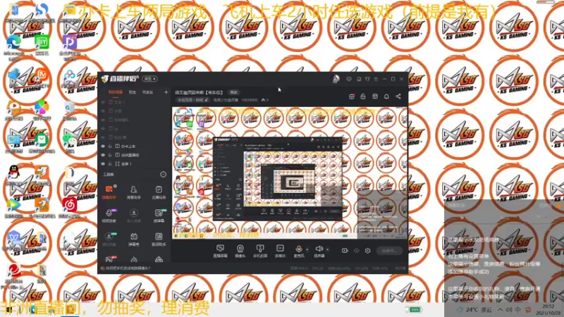 【2021-10-28 20点场】电竞少女幽灵酱：王者荣耀六岁生日快乐！【有车位】