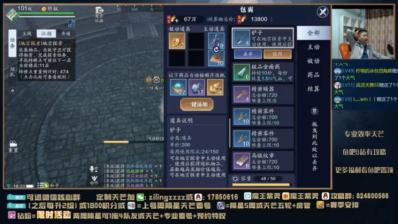 【2021-11-03 18点场】魔王紫灵：紫灵:聊聊新版本
