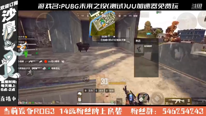 【2021-10-29 16点场】沙皇StaFenGraD：沙皇：今天摸鱼 玩未来之役