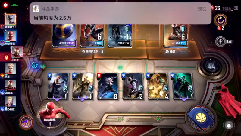 【2021-11-02 12点场】樱桃mike：漫威对决喜欢