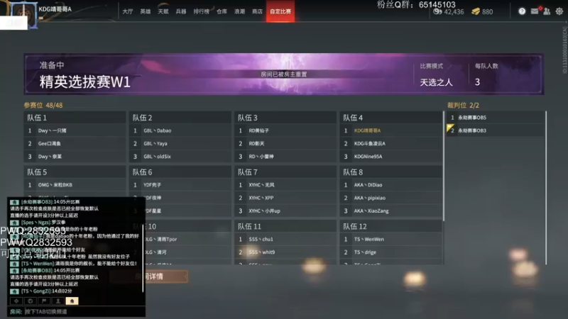【2021-11-03 14点场】Jing靖哥哥：2点劫杯AB胜者组