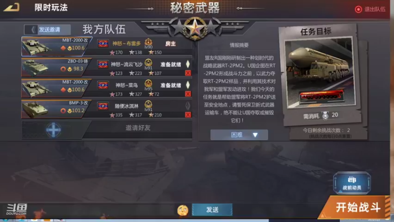 【2021-11-02 17点场】神怒布雷多：神怒布雷多的直播间