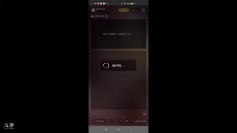 【2021-11-03 17点场】羊村弗雷德：用户羊村弗雷德的直播间