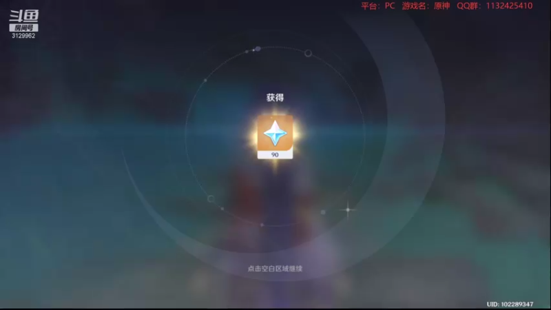 【2021-10-24 23点场】曉笛笛：原神2.2第12天~~~~~~