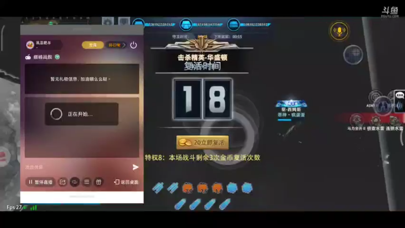 【2021-11-02 21点场】風雲肥羊：風雲肥羊的直播间