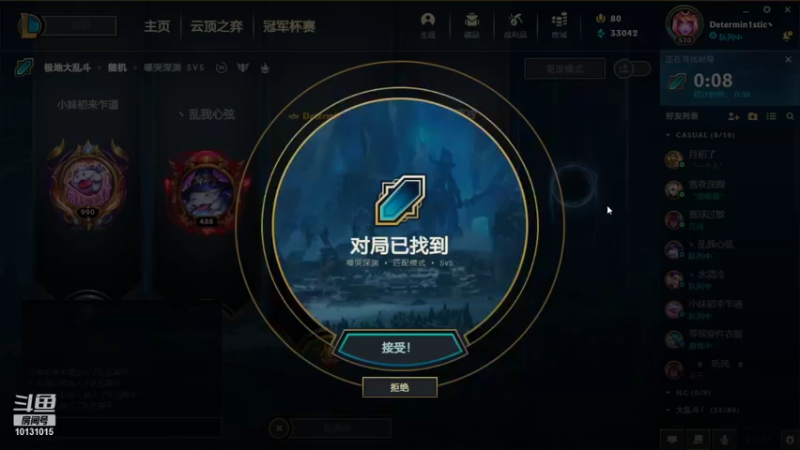 【2021-11-02 00点场】大咪咪超人：大咪咪超人的直播间