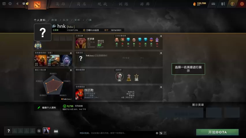 【2021-10-24 11点场】女贼丶凌：狂练水人ing