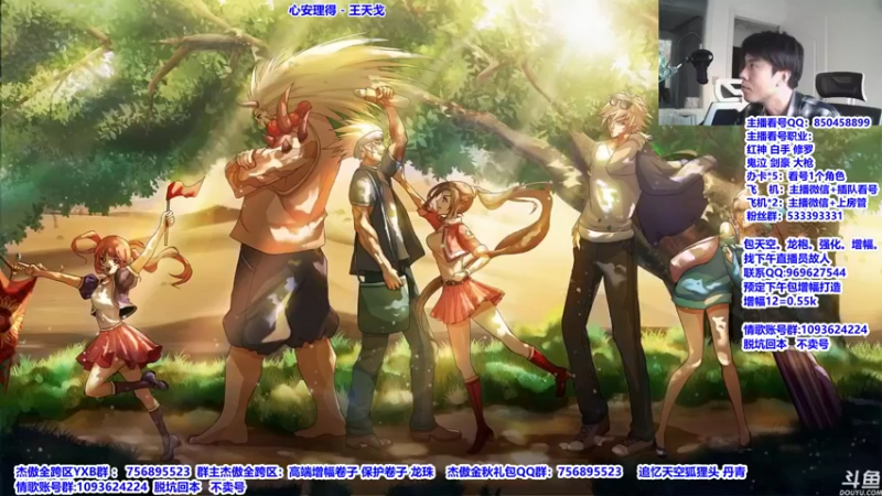 【2021-11-03 08点场】主播轩辕：神话之路要来了。