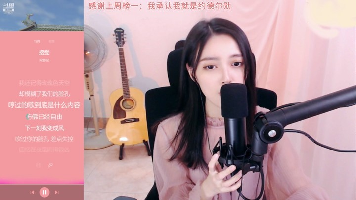 歌曲-接受