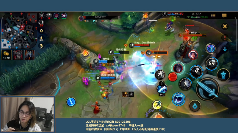 【LOL手游】主任5748的精彩时刻 20211103 00点场