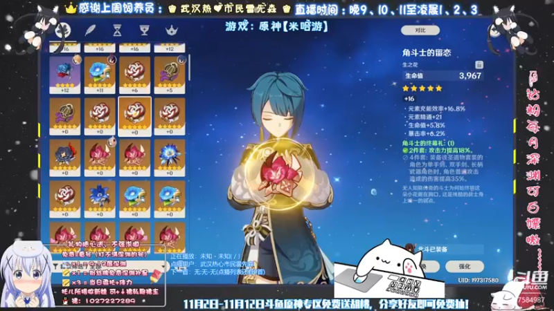 【2021-11-02 22点场】Corgi酱紫：有啥问题可以进来问嗷