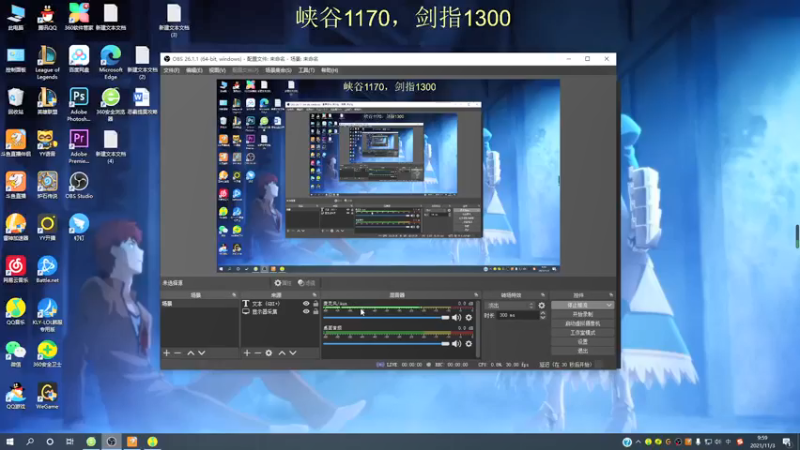 【2021-11-03 10点场】恶霸提莫：提莫已千分，峡谷冲第一！