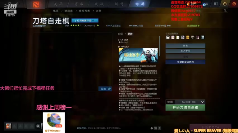 【2021-11-02 23点场】星国：你想看的 这里都有 219703！
