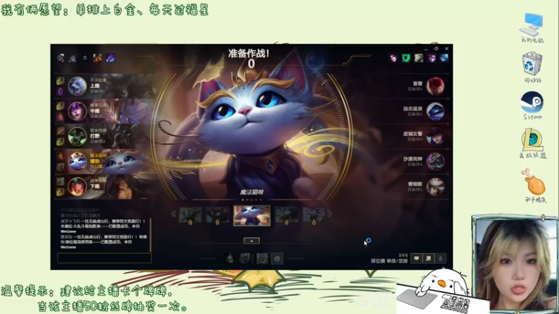 【2021-11-02 20点场】内只鹅：【小奶团】什么？是谁在说我下饭？