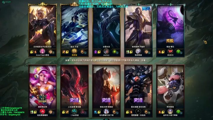 【浪灯丶】：28-4赵信，穿甲流出装，真就打穿对面呗